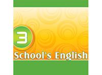 انجليزية المدارس 3 نسخة مجانية