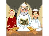 تعليم القرآن الكريم للأطفال 1